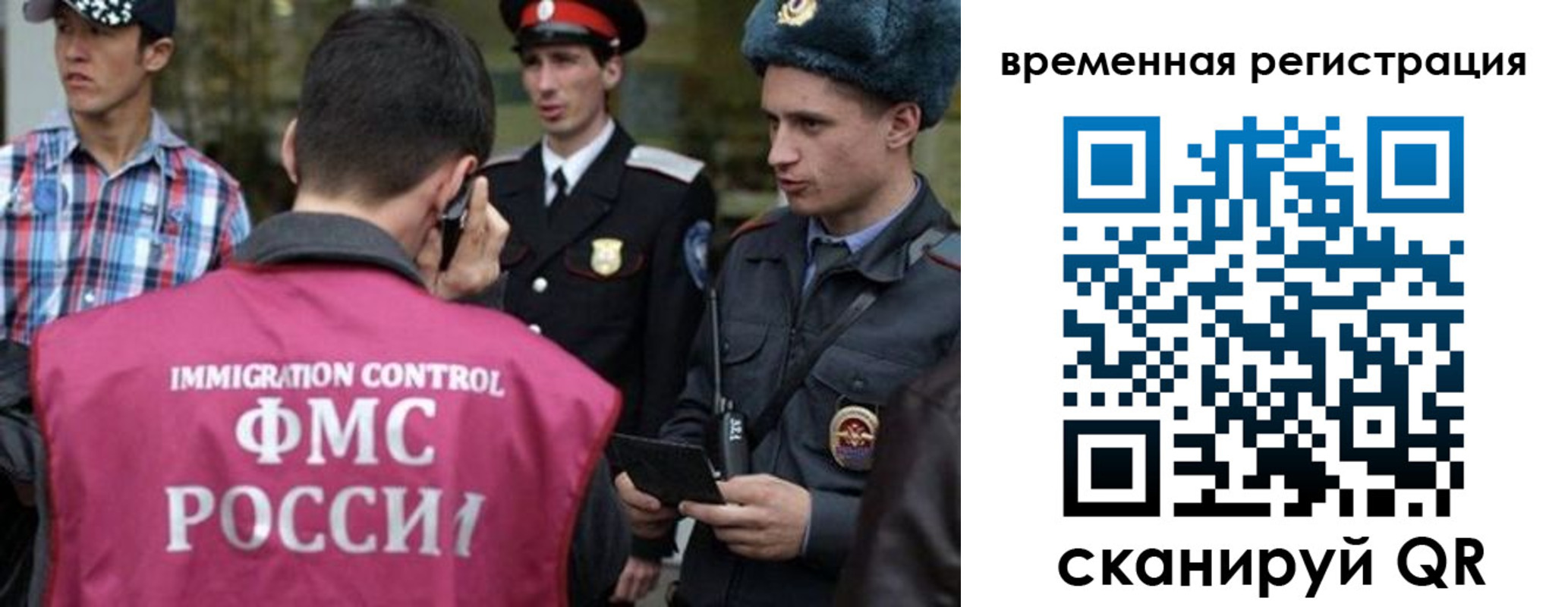 купить прописку в Абинске