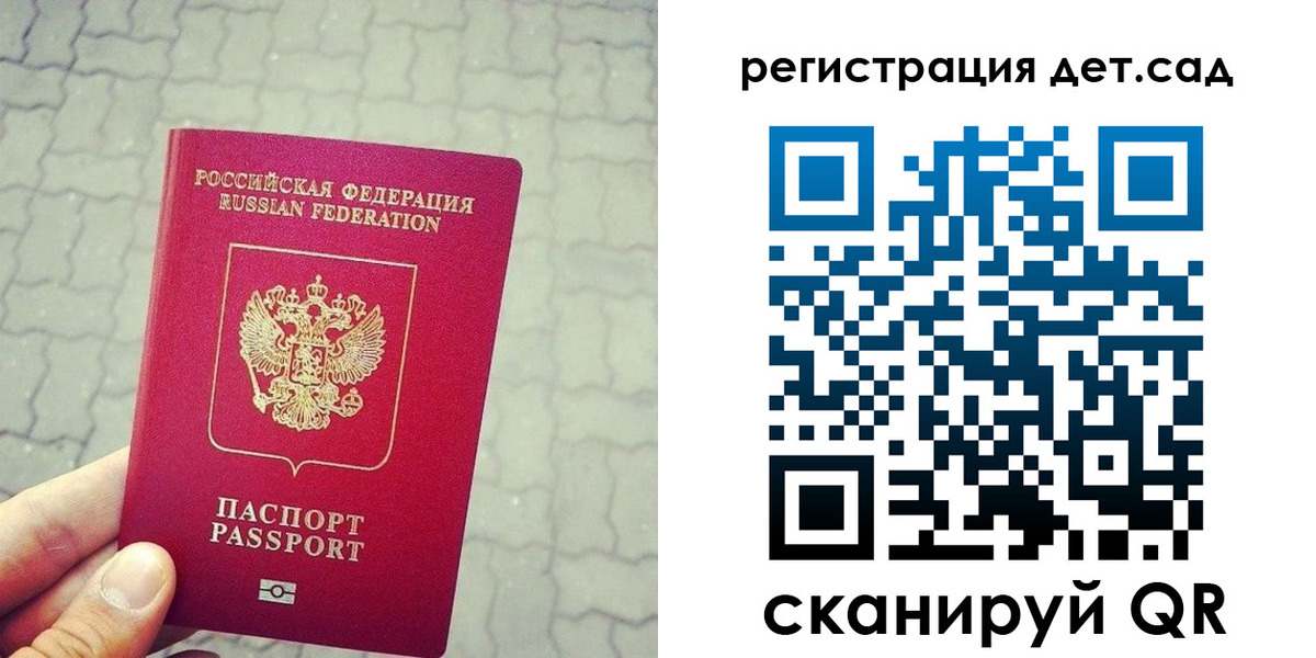 временная регистрация собственник в Абинске